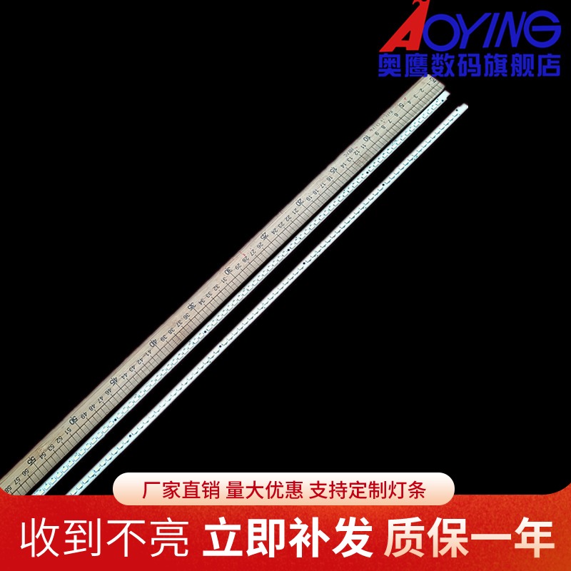 全新TCL L46E5200BE灯条V460H1-LS2-TREM5 V460H1-LS2-TLEM6液晶