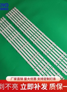 三星UN60EH6003F UN60J6200AF灯条BN96-29075A D3GE-600SMB-R1