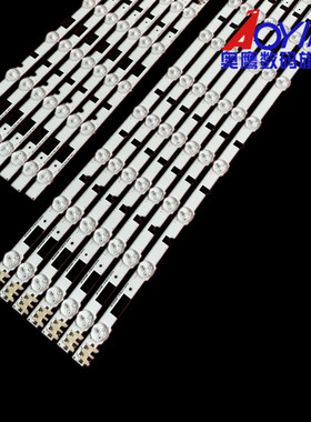 全新三星 UE55F6800 F6400A AB690QJ灯条D2GE-550SCB/SCA-R3