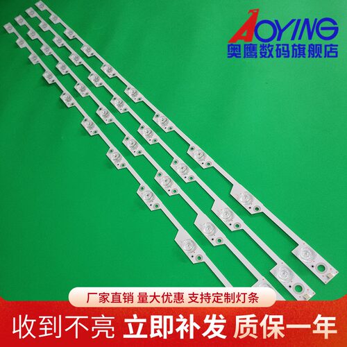 全新海信LED49N39U灯条JL.D490A1330-003DS-M背光LED灯条4条10灯