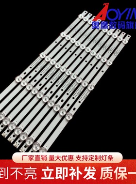 适用于熊猫LE42K50灯条4708-K420WD-A2211A01 K420WD 10条5灯铝