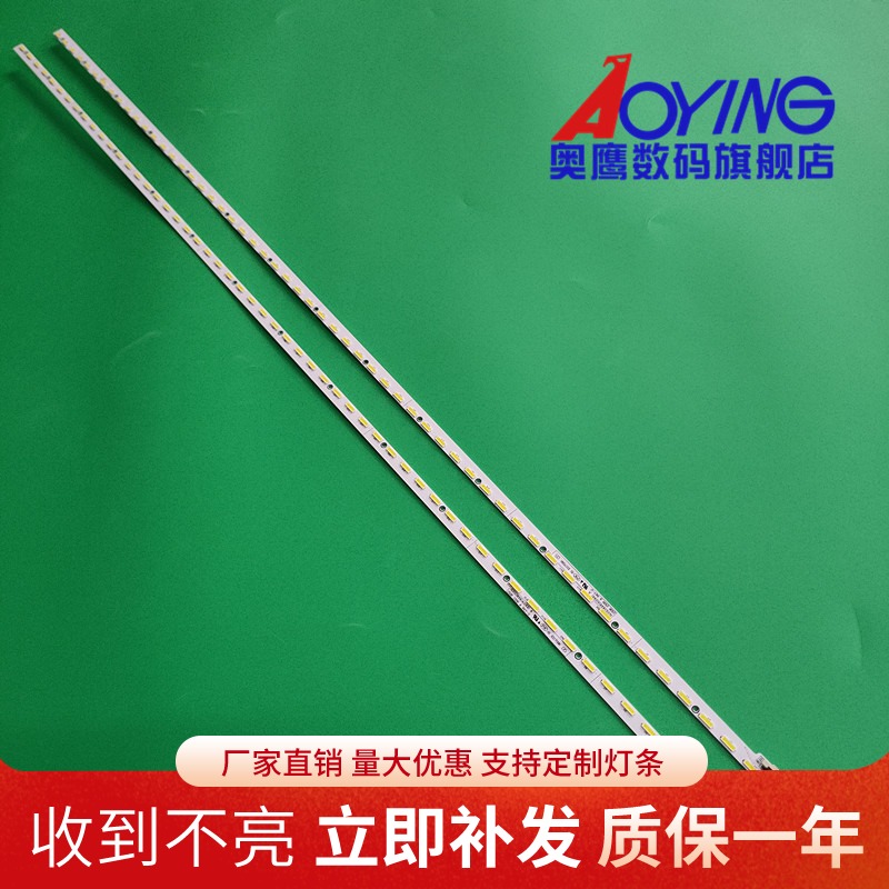 全新大量现货   图片实物   2条 一套价格