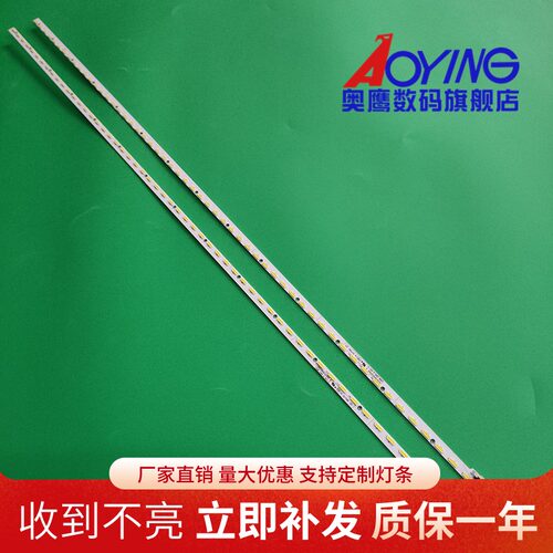 全新大量现货   图片实物   2条 一套价格