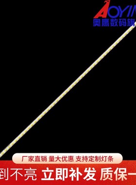 适用于全新TCL L32F2570E 灯条TOT32LB LED7020 V0.2屏LVW320CSOT