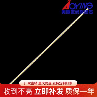 适用于全新TCL L32F2570E 灯条TOT32LB LED7020 V0.2屏LVW320CSOT