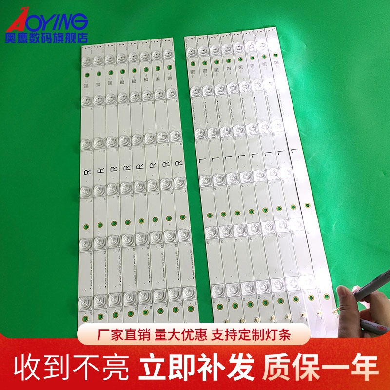 TX-55DX600E灯条550TV01 550TV02 V4 TB5509M V1 V0_00液晶背光