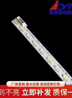 适用康佳LED42K71U 灯条35019193 35019225 35019999 35019194