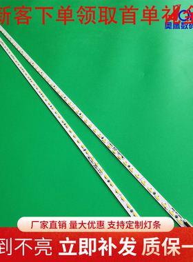 全新TH-L50EM5K灯条V500H1-LE6-TREM2/TLEM2屏V500DK1-LS1