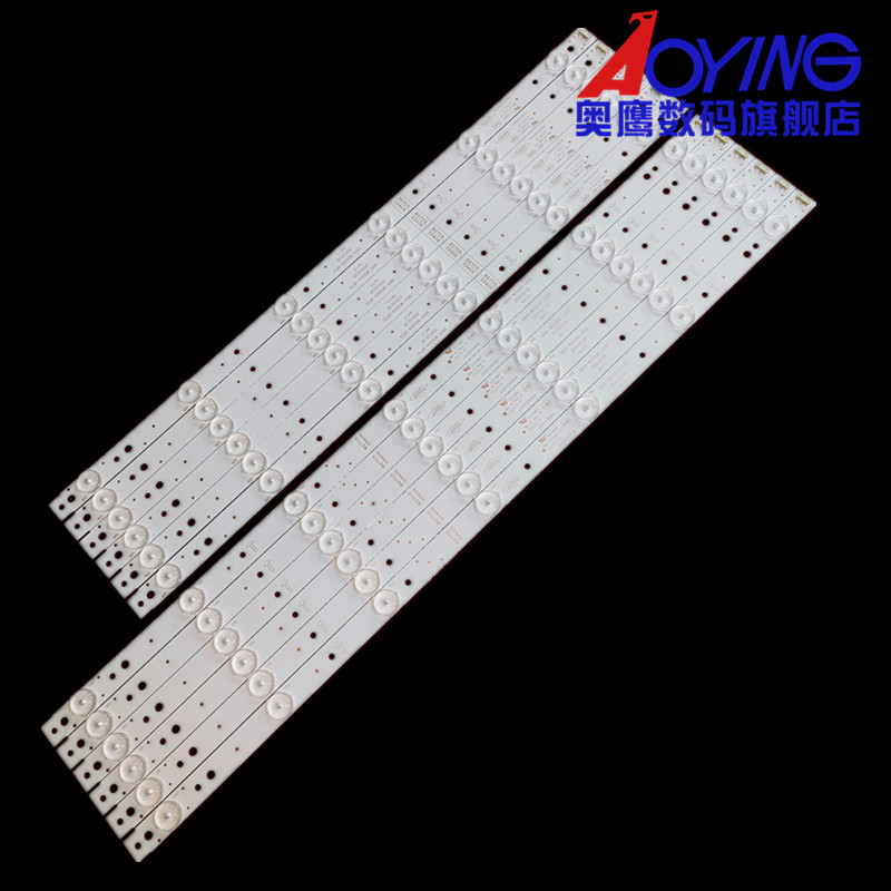 适用酷开K55J灯条创维55X5E 5800-W5504-RP10 5800-W5500-LP10 铝