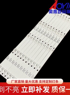 大华监视器DH-LM55-S200灯条4708-K55WD9-A2117N01屏K550WD93灯管