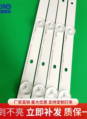 海信LED49H1600Y灯条Hisense-49-HD490DF-B71-4X10-3030C-V0-2020