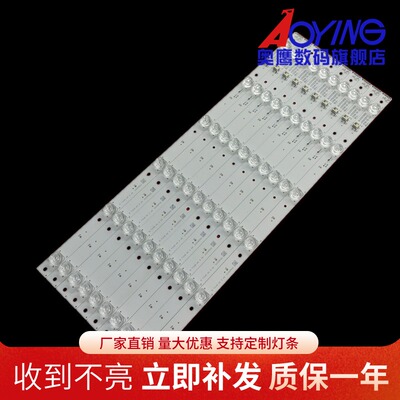 适用于康佳B55UC灯条G55UC QLED55S61U 35022673 10条6灯