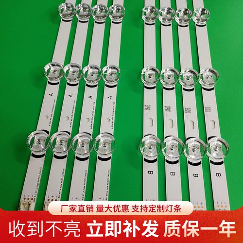 全新LG 47GB651C-CA灯条47LB5610-CD 47LB5670-CR 47GB5800- 灯条
