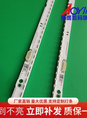 适用三星UA46ES7000J灯条46ES6700J背光灯46ES6800J LTJ460HQ10-H