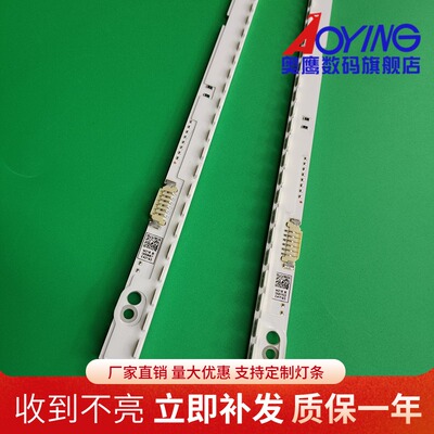 适用三星UA46ES7000J灯条46ES6700J背光灯46ES6800J LTJ460HQ10-H