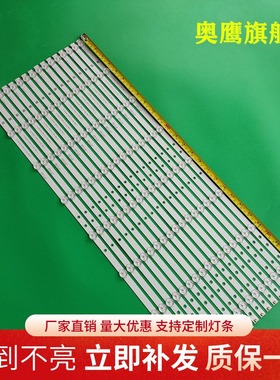 索尼KDL-65W850C灯条KDL-65W855C KDL-65W859C 650TV02 V3灯条