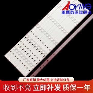 海尔58T82灯条3P58UM002-A0灯条10条6灯铝基板凹镜液晶电视灯条