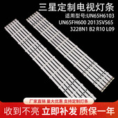 UN65FH600 SAMSUNG 三星UN65H6103 2013SVS65 3228N1 R10 L09