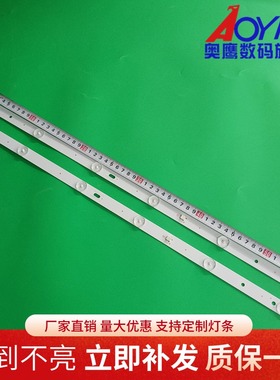 适用统帅T32BLV灯条海尔LE32A21J灯条DS32M63-DS01-V01背光灯