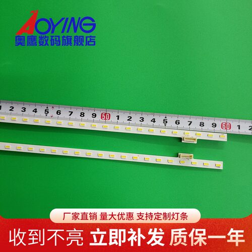 全新一套价格  2条一台电视用 图片实物发货