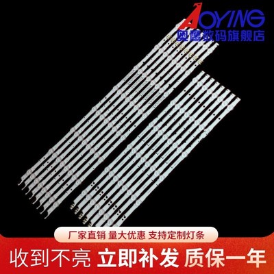 全新适用三星UE65H6470灯条D4GE-650DCA/B-R2 2014SVS65F_3228灯