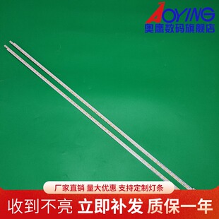 适用康佳LED60X5680AF灯条35019246 35019248 37025492 35019212