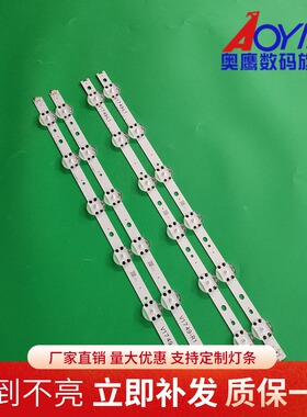 LG灯条49''V17 ART3 49UV340C-UB 6916L-2863A 2862A /B R1/L1