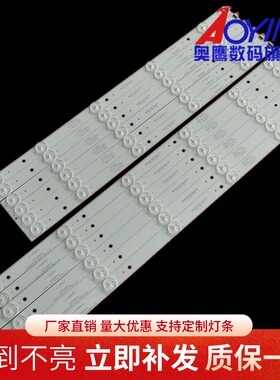 清华同方LE-48TL1200D灯条LE-48TM6500L灯条303TH480031铝6条11灯