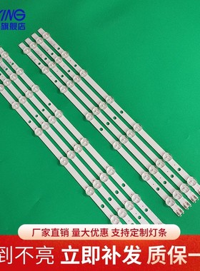 三星UN50FH5030 D3GE-500SMA-R3 D3GE-500SMB-R2 2013SVS50_3背光