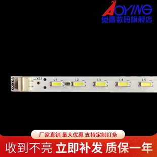 LED32R6100PDE康佳电视灯条37022114 35016995 35019310 35018398
