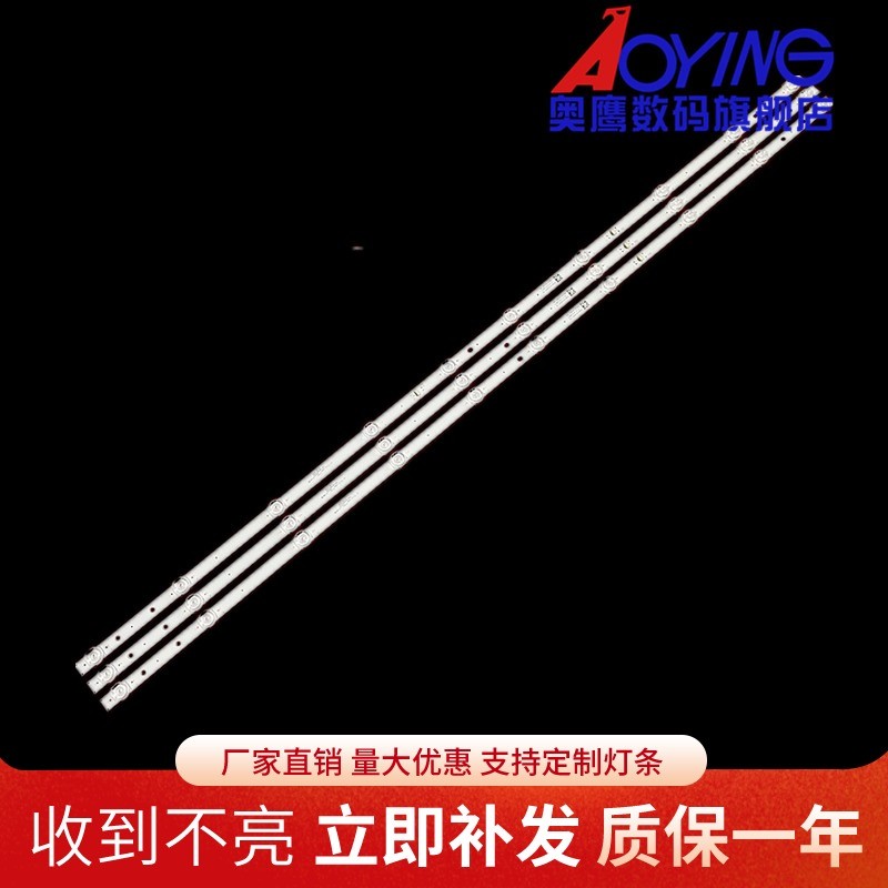 TCL 55D10 55V6M灯条4C-LB5510-HR01J 55HR330M10A0屏LVU550NDFL