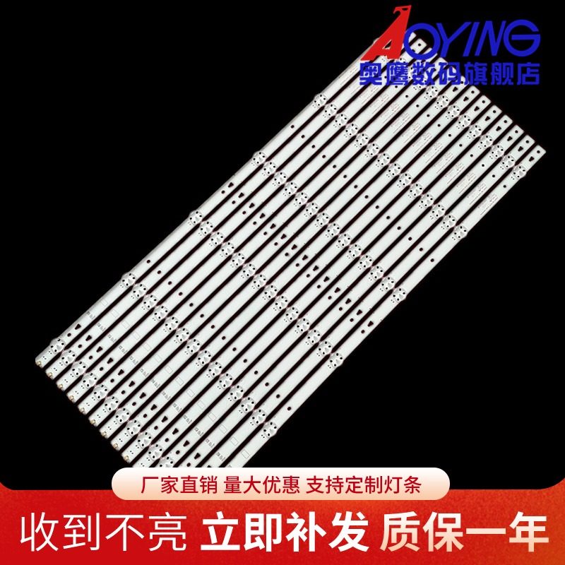适用海信LED65M5000U灯条SVH650A53-REV01-6LED-UBH-160627背光灯