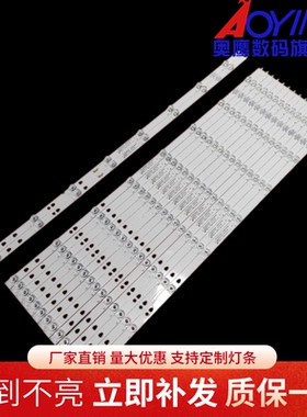 适用于全新海尔LQ65H31灯条LED65D8-01(A)PN30365008202背光灯LED