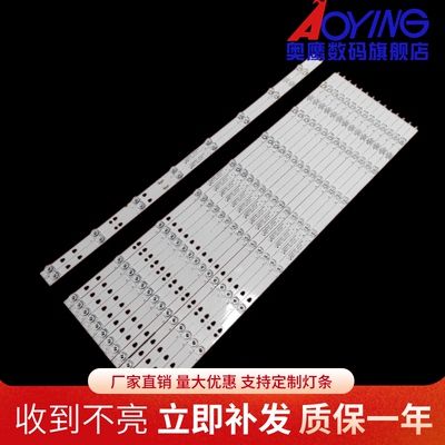 适用于全新海尔LQ65H31灯条LED65D8-01(A)PN30365008202背光灯LED