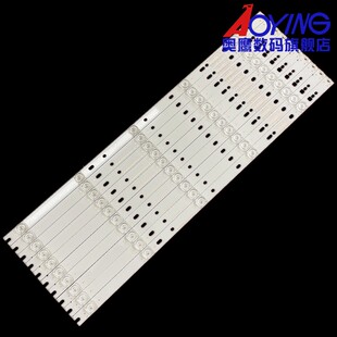 海尔LU55X81/LS55AL88T71灯条CRH-B55K52303005106AG-REV1.3灯珠