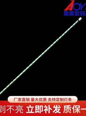 适用LG 22MP57HQ灯条LG M215DA41 LM215WF3 LM215WF4显示器灯条