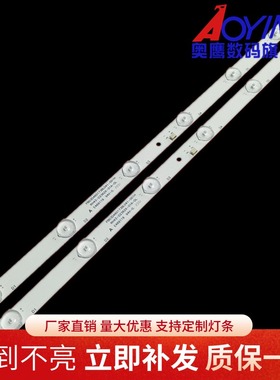 金正26T7200灯条RH43-D2362X-01A-DL PB03D460173BL041-001H背光