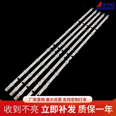 适用 三星UA32F4000ARXXR UE32F5020AK UA32F5500AR/AJ/ARXXR灯条