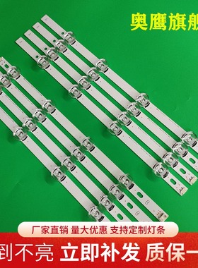 全新LG40寸灯条INNOTEK DRT 4.0 3.0 SVL400 屏40LH5700 40LF630V