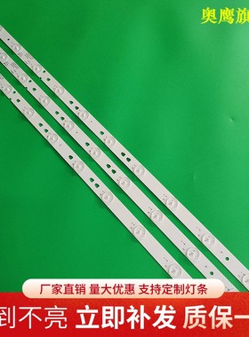 全新飞利浦32PAL5358/T3统帅LE32TE5灯条LED315D10-07(B)背光灯条