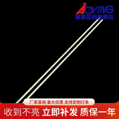 适用海尔H42E07A灯条LE42G70背光灯42T11-06a 74.42T18.001-0-DX1