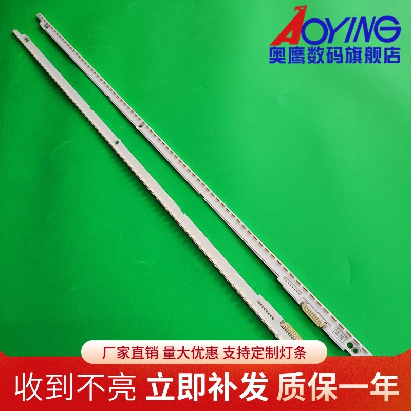 适用三星UE55ES6100灯条SLED 2012SVS55 7032NNB LTJ550HW08背光 - 实物图