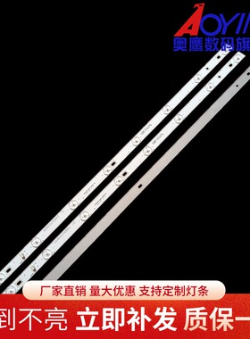 适用康佳LED39E330C灯条3P39DX003-A3/A0 0339DX002 A705132328