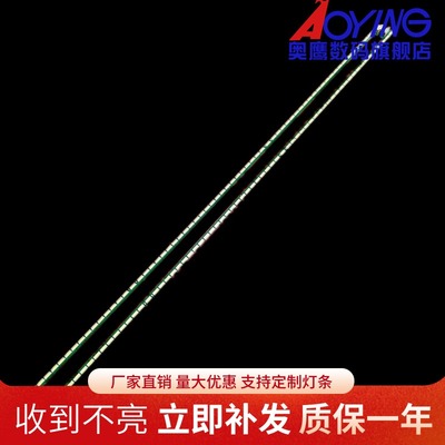 适用全新LG 49UB830V灯条6922L-0128A配屏屏LC490EQE 电视机LED