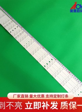 全新海尔42A5M U42H3 LS42H510N LE42B310NLED背光灯条LED42D15铝