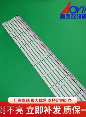 全新TCL L32E4350-3D灯条L32F2260B灯条TCL L32S10灯条L32F2200B