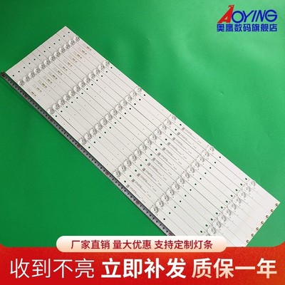 全新适用海尔LE65U6600U电视灯条CRH-K65C8003030T12066BT-REV1.0