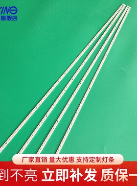 适用索尼KLV-46EX600灯条STS460A09_60LED屏LTY460HM02背光灯条铝