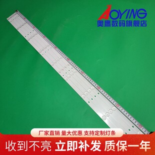 海尔LE50AL88A51 LE50B610N MOOKA 50A6灯条DS50M69-DS01-V01液晶