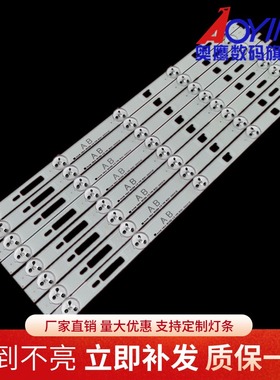 索尼KDL-40R452灯条LG Innotek 40Inch NDSOEM A/B TYPE REV0.1